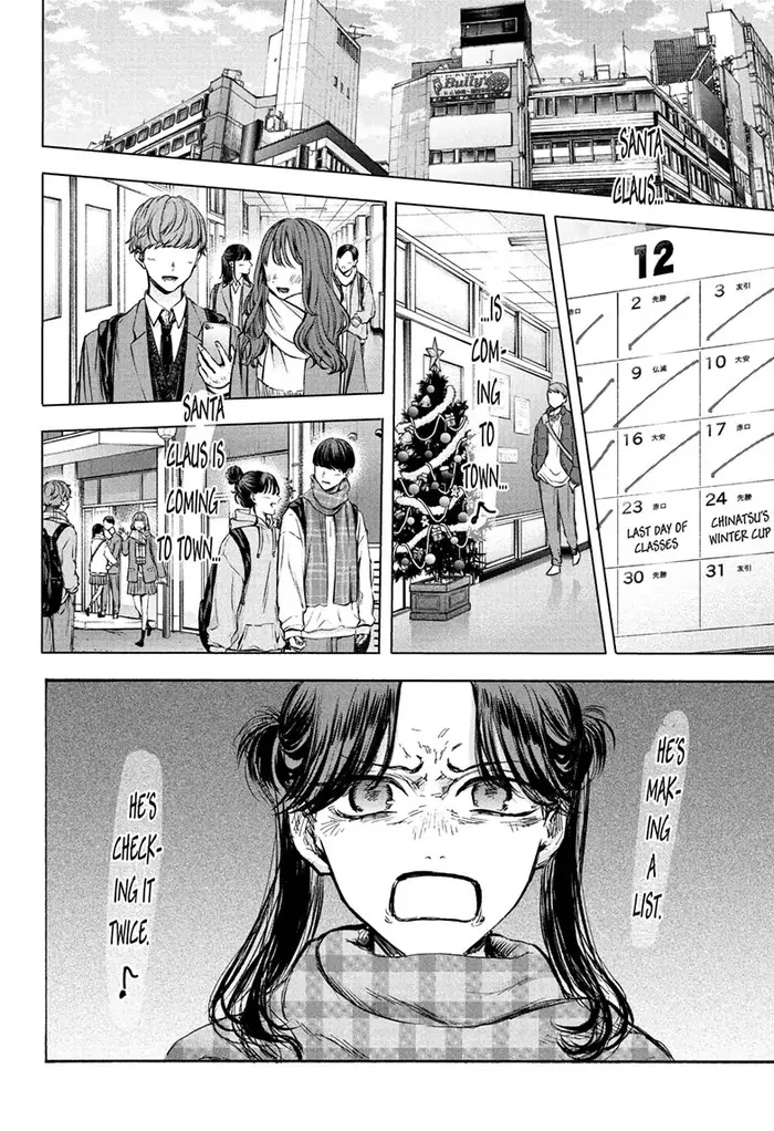 Blue Box Chapter 93 image 02_optimized